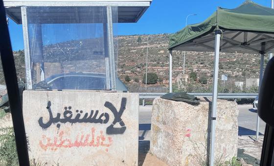 حاجز على الطريق يفصل مدخل رام الله عن شمال الضفة الغربية.